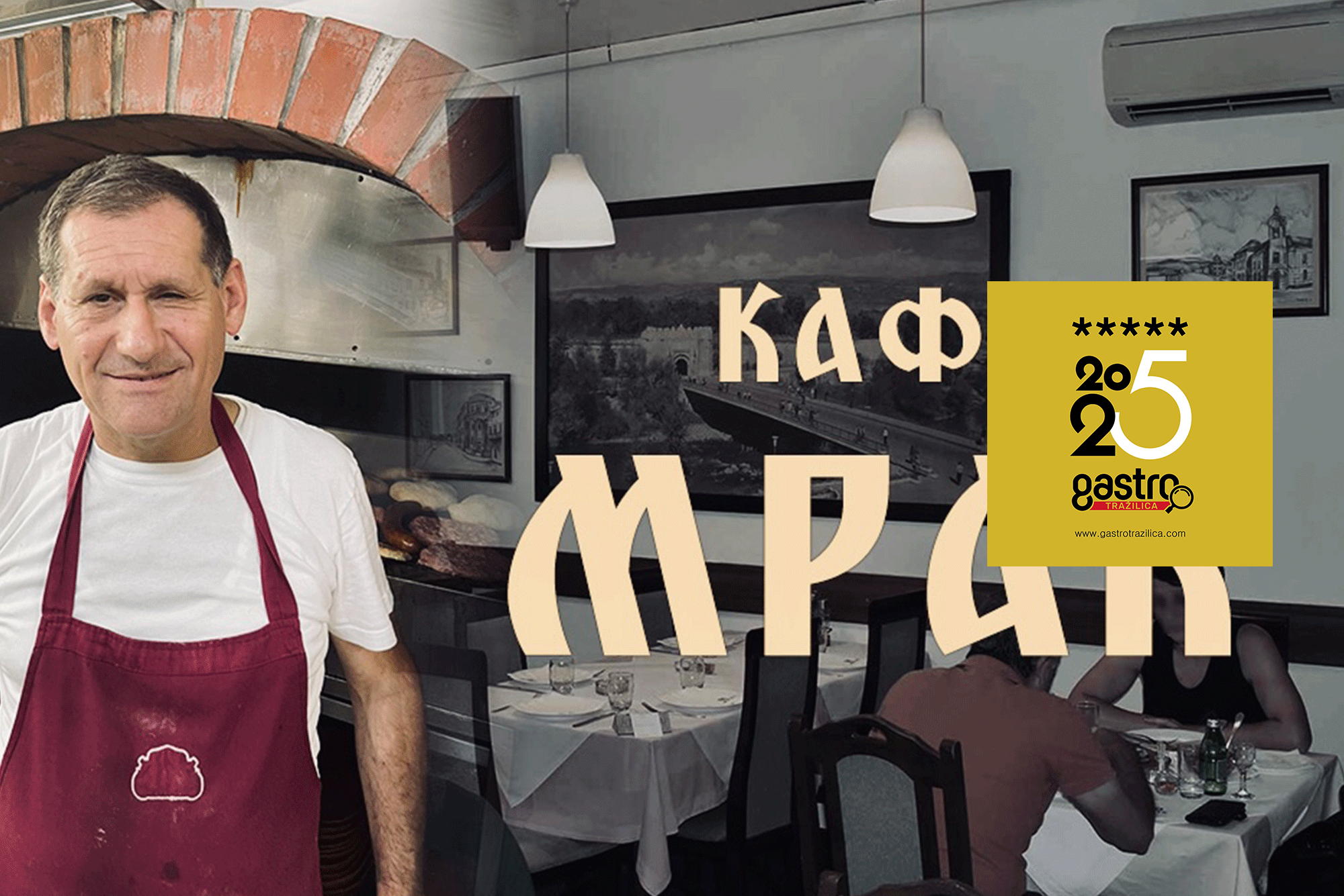 Kafana Mrak